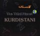 Kurdistani (digipack)