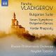Bulgarian suite. Seven symphonic bulgarian dances. Vardar rhapsody