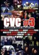 CVC #3 (Classic Video Collection vol.3)